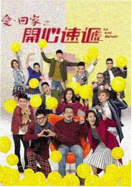 济州岛的四季 治愈韩剧海报