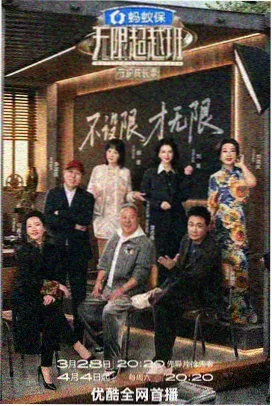 韩综出海新路径配图